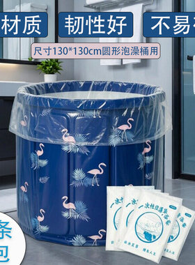 一次性泡澡袋浴缸圆桶塑料套圆形