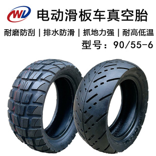 6真空胎 电动车滑板车轮胎90 3.50 4.50