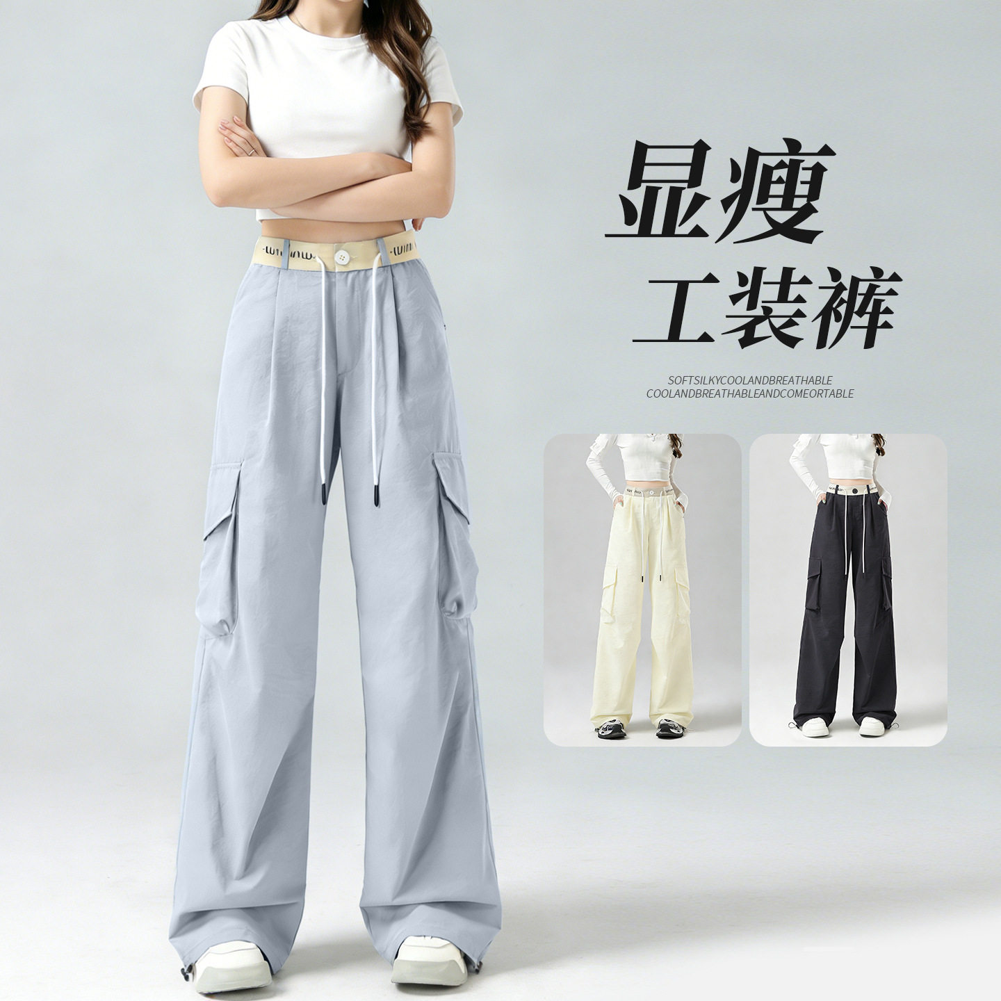 2026夏季新款工装裤女运动束脚裤高腰宽松显瘦速干休闲直筒阔腿裤