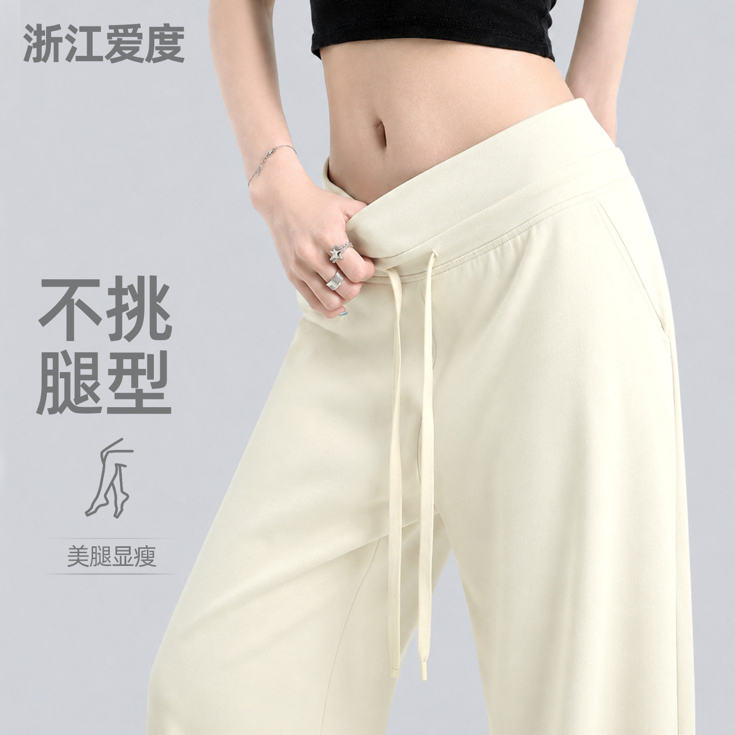 瑜伽裤女宽松休闲高腰垂感直筒弯刀裤显瘦微喇运动阔腿高腰裤子夏