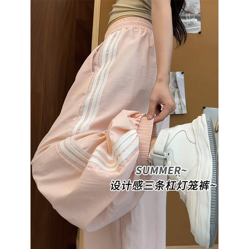 雨琦同款粉色条纹束脚灯笼裤女夏季薄款宽松直筒速干阔腿运动裤