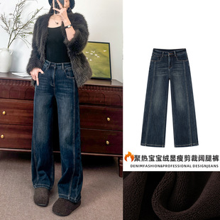 加绒加厚阔腿牛仔裤女款韩版阔腿显复古水洗深蓝色小个子九分裤