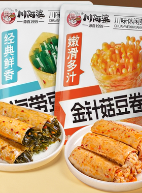 川阿婆海带杏鲍菇香辣解馋饱腹川阿婆金针菇豆皮卷鲜嫩零食