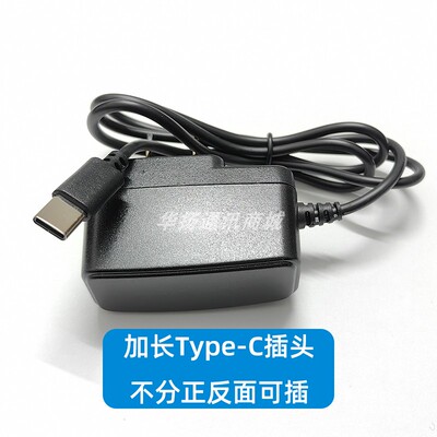 老年手机充电器老人机电源适配器