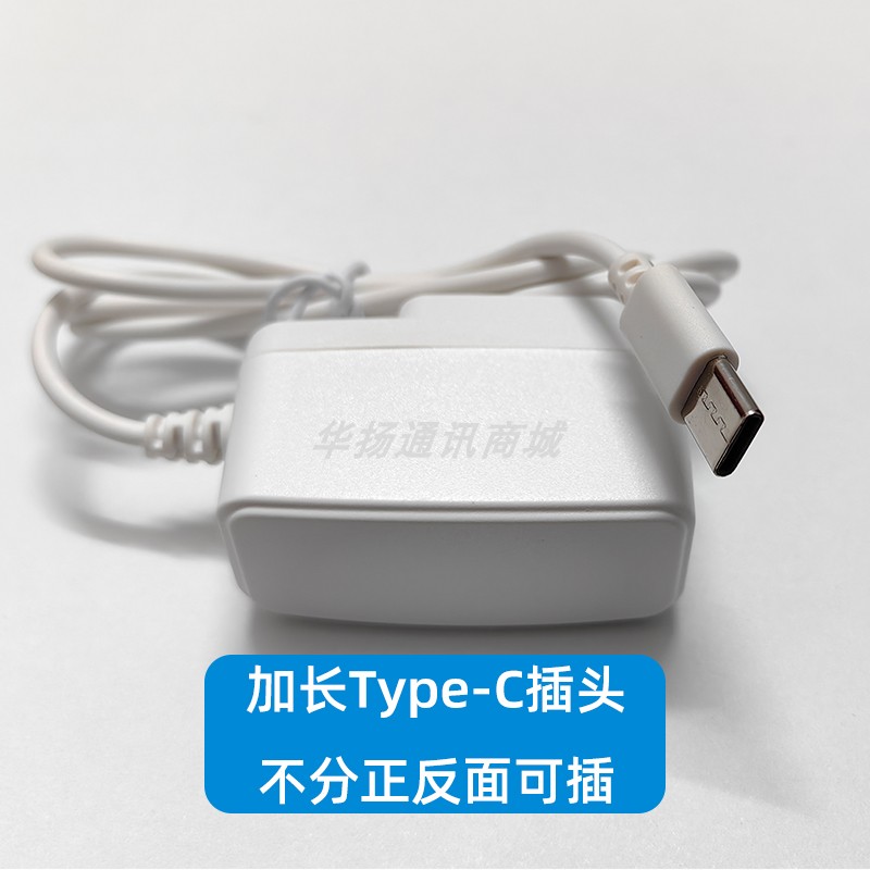 老年手机充电器直充安卓加长头国产按键老人机Type-C充电头线一体5V500ma小功率慢充蓝牙耳机台灯电源适配器