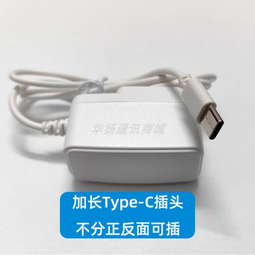 老年手机充电器直充安卓加长头国产按键老人机Type-C充电头线一体5V500ma小功率慢充蓝牙耳机台灯电源适配器