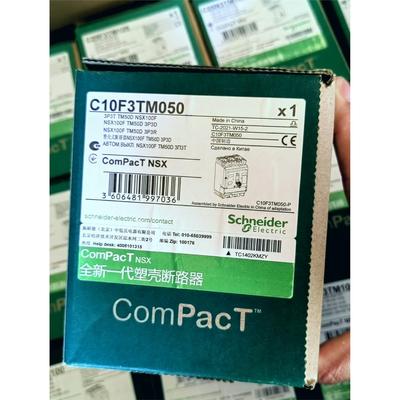 施耐德断路器C10F3TM050
