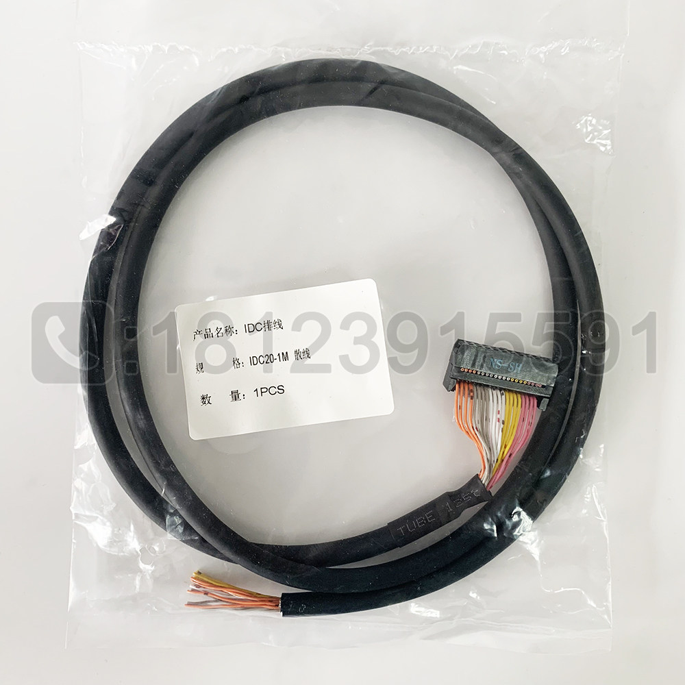 三菱5UC输入输出端连接线