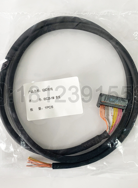 三菱5UC输入输出端连接线 20针  可用于FX5UC-32/64/96MT/D C16EX