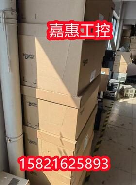 施耐德变频器ATV310H037N4A/075N4A/U15N4A/U22N4A/U30N4A/U40N4A