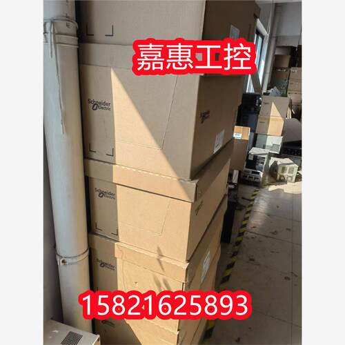 施耐德变频器ATV310H7N4A