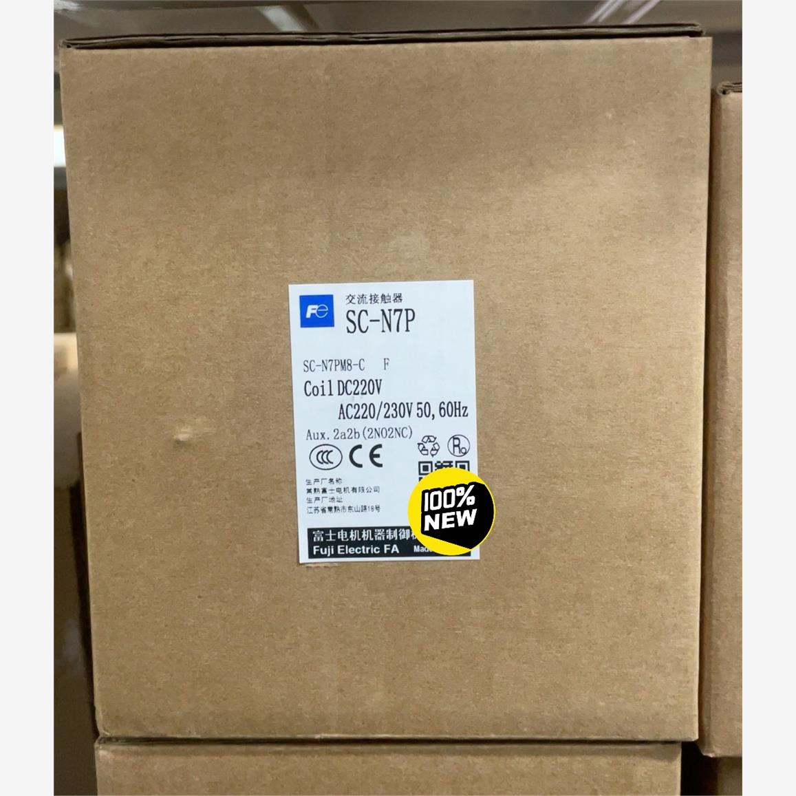 【全新正品】富士交流接