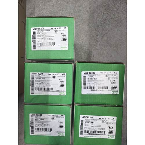 全新正品施耐德Acti9C65