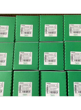 全新库存施耐德热过载继电器LRD06C,老款白色