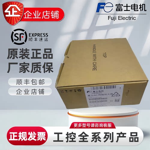富士伺服驱动器RYT751D5-