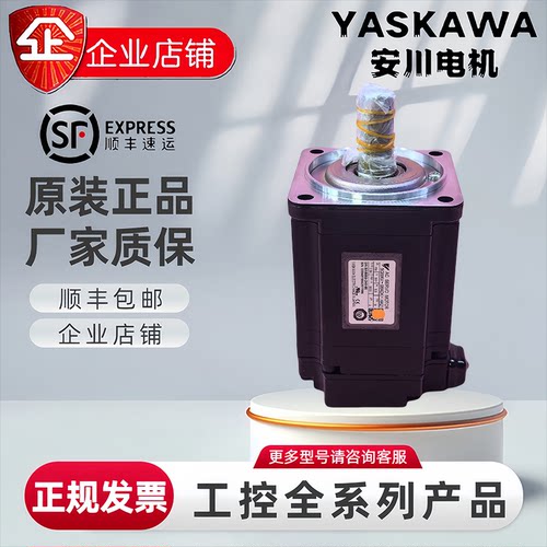 全新安川电机SGMAV-01/02