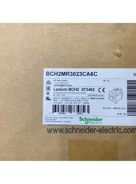 施耐德伺服电机BCH2MR3023CA6C全新2台