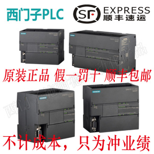 CR40S 西门子200smartPLC CR60网口 CR30s 0AA1 6ES7288 1CR20