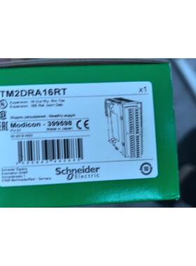 TM2DRA16RT  TWDDRA16RT全新原装正品议价