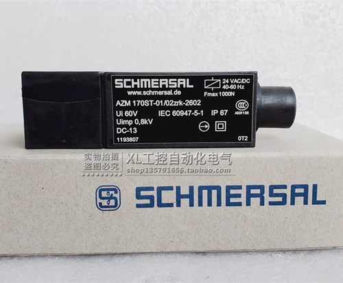 AZM170ST-01/02zrk-2602 全新原装施迈赛 安全开关 现货正品