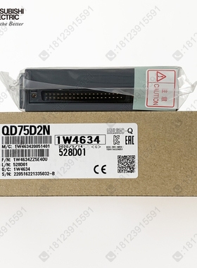 三菱Q系列2轴定位模块 QD75D2N 差分脉冲, 直线 缐/圆弧插补