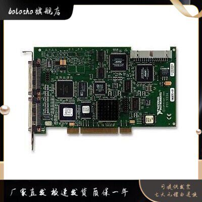 美国 NI PCI-7332 低价位2轴步进电机控制器778924-02 全新原装