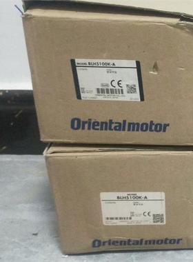 东方步进电机BXM5120_GFS，带减速机GFS5G200