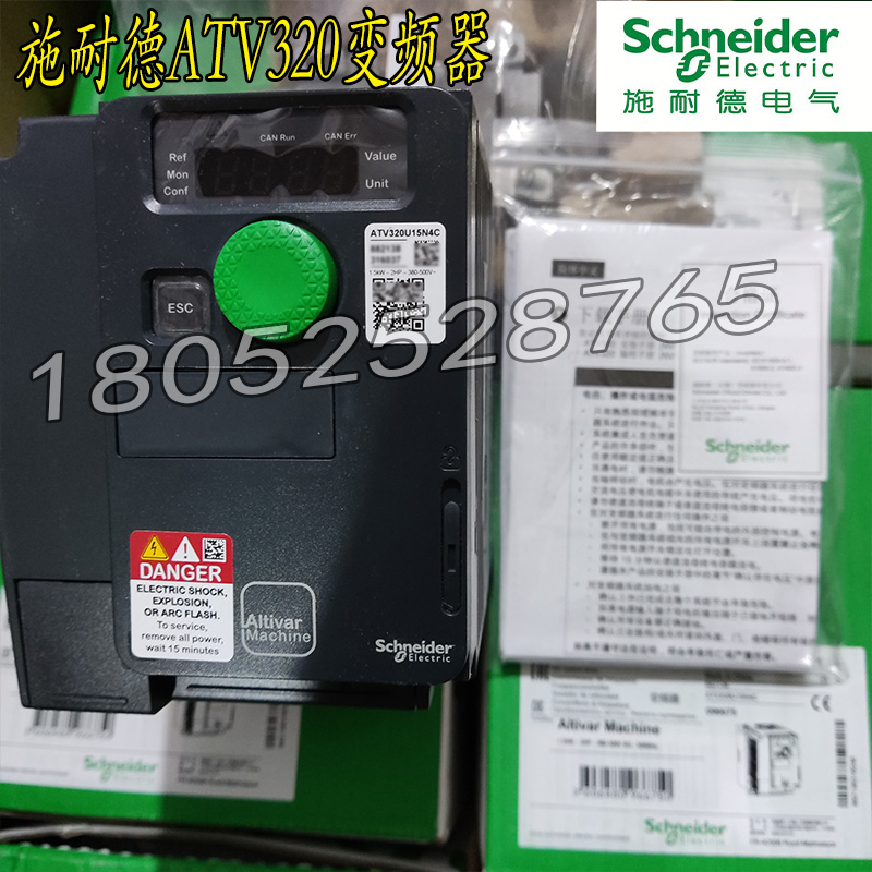 施耐德变频器ATV320U071