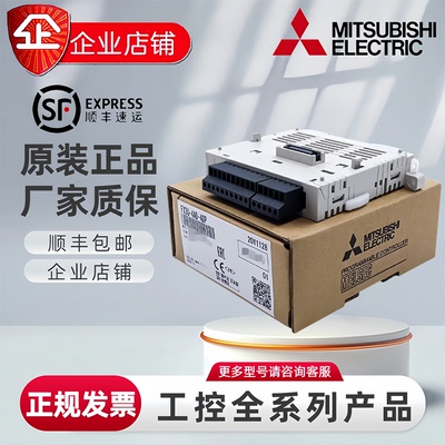 全新三菱plc模块FX3U-4A