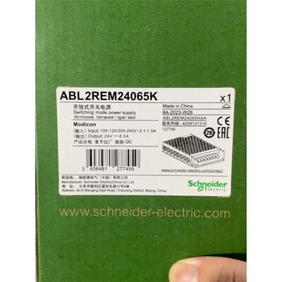 议价开关电源ABL2REM2406