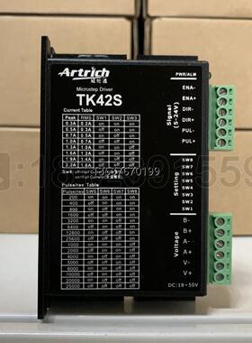 Artrich/威纶通步进 42TK03/08,57TK09/22,86TK45/85/120,110TK20