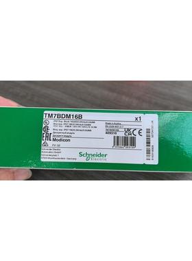 TM7BDM16B全新原装正品质保一年，议价