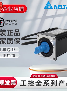 台达伺服马达ECMA-C10604RS-C10807-E11310SS-E11315-E11320RS/SS