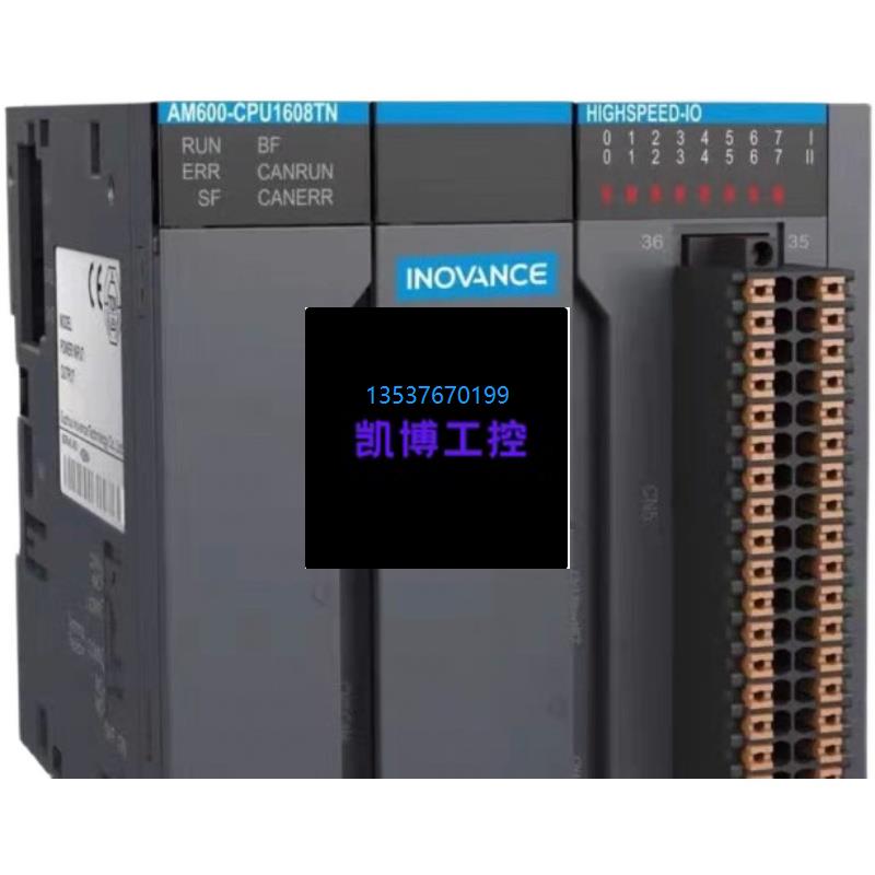 汇川AM400系列PLC AM403- CPU 1608TN