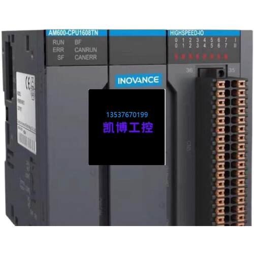 汇川AM400系列PLC AM403- CPU 1608TN