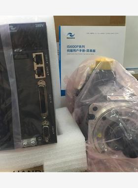 汇川伺服马达 IMSH3-55C15CD-U231Z 全新原装正品其他可以咨 咨询