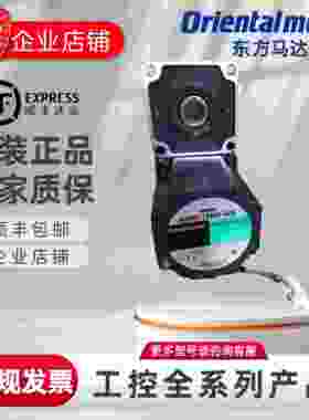 全新原装东方电机BLEM512M2-GFS BLEM512-GFS BLED12SM BLED12AM