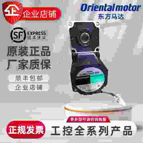 全新原装东方电机BLEM512