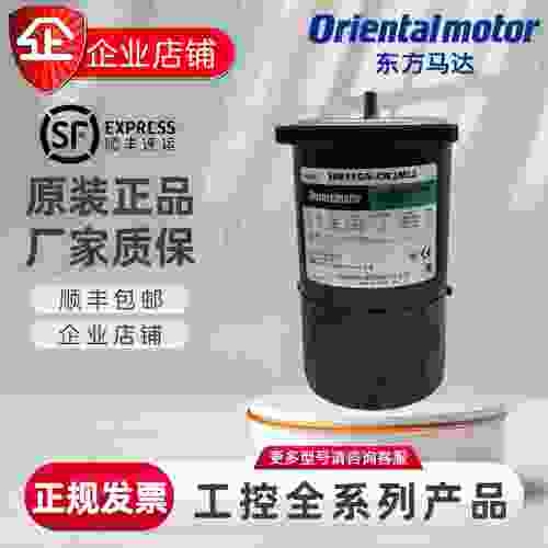 东方马达3RK15GN-A3IOCW