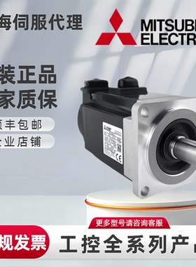 三菱伺服马达HG-RR103/103B/RR153/153B/RR203/203B/RR353/RR503