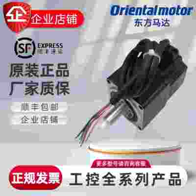 东方马达PK543AW-P2564B