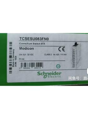 TCSESU083FN0全新原装正品议价