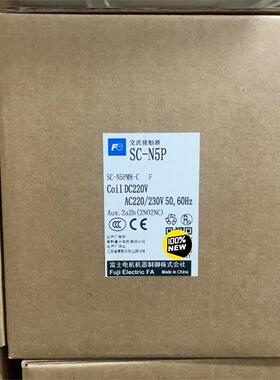 全新正品富士交流接触器SC-N5P，线圈电压DC220V，支