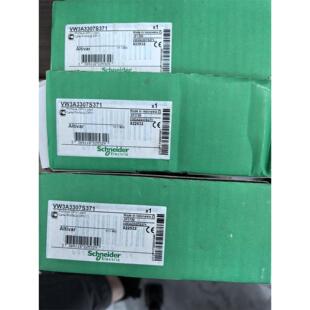 VW3A3307S371全新原装正品