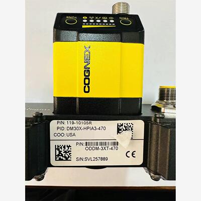 康耐视的DM30X-HPIA470O