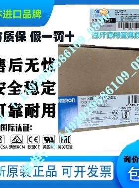 开关电源S8FS-G10024CD/G05024CD/G15024CD/30024/G60024C/G03024