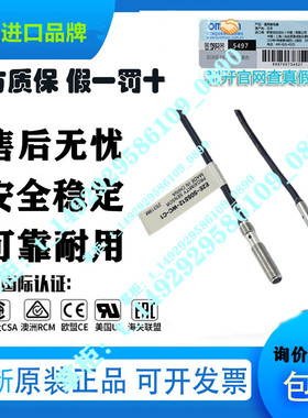 接近开关E2E-S05S12-WC-C1/S04SR8-WC/S04N02/S05N03/C1/B1/CJ/MC