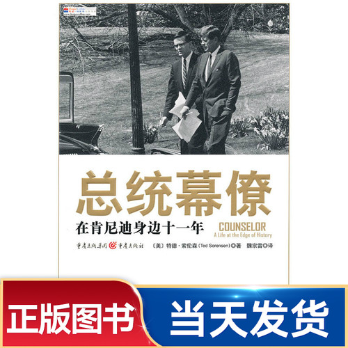 正版图书，原版书籍，当天发货