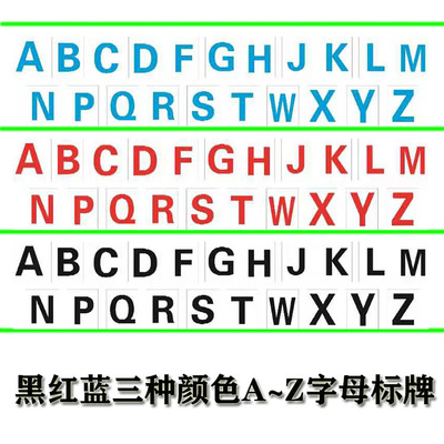 亚克力塑料标牌数O字号码牌考古遗迹编号地层编号牌防水拍照对比