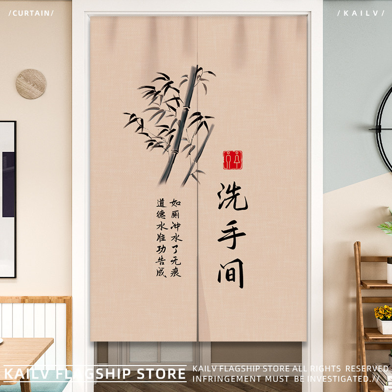 洗手间门帘中式水墨梅兰竹菊厕所挂帘店铺商用卫生间遮挡隔断布帘